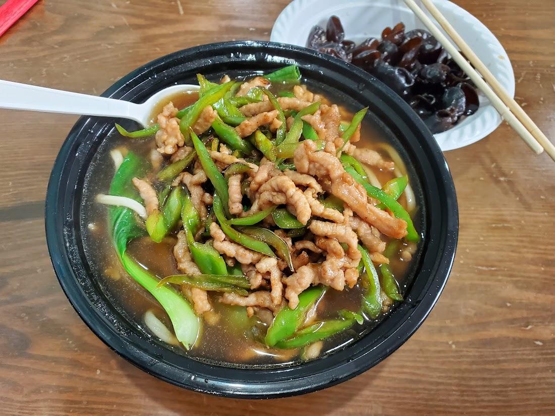 Red Mountain Noodle House