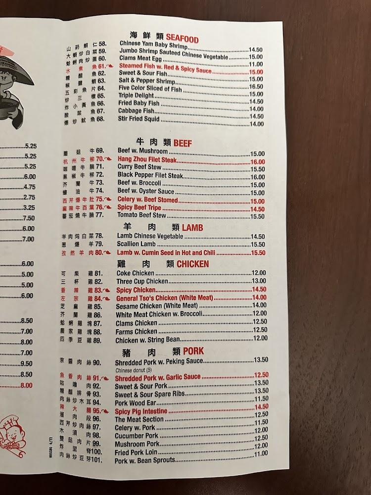 Red Mountain Noodle House Menu image 3